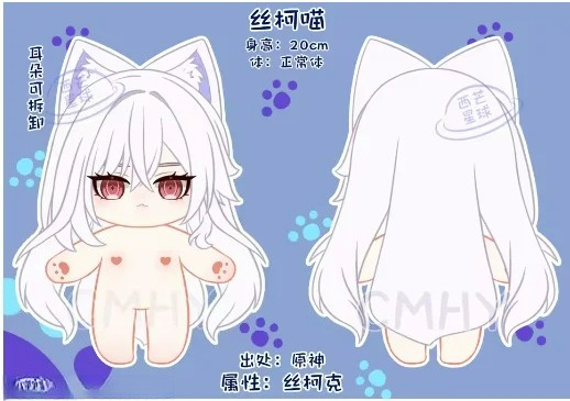 ตุ๊กตาสัตว์เลี้ยง Genshin Impa - Anime Cosplay Cat บทวิจารณ์และราคา