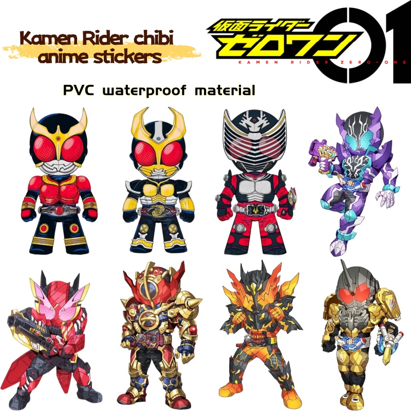 สติกเกอร์สินค้าอนิเมะคาเมนไรเด - Anime Cosplay Kamen Rider บทวิจารณ์และราคา