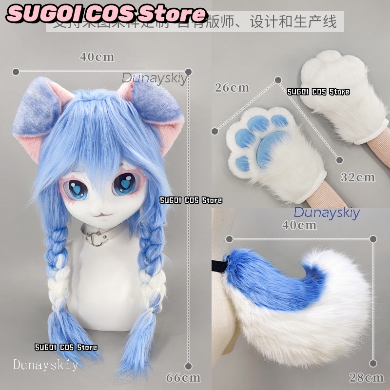 หน้ากากขนสัตว์น่ารักแบบคิกุรุม - Anime Cosplay Mask บทวิจารณ์และราคา