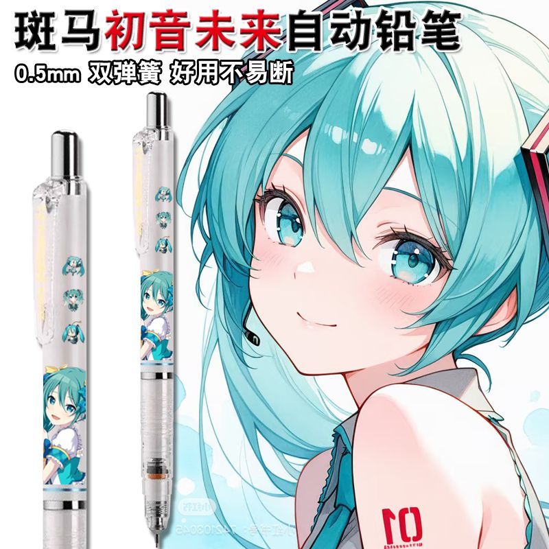 สินค้าอนิเมะฮัตสึเนะ มิกุ การ์ - Anime Cosplay Drawing บทวิจารณ์และราคา