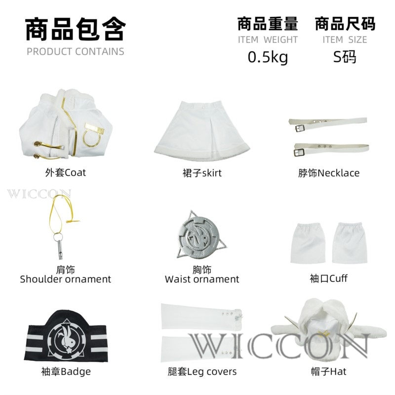 ร้านค้าออนไลน์ Richard ชุดคอสเ - Anime Cosplay Online Store บทวิจารณ์และราคา