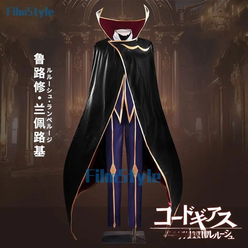 ชุดคอสเพลย์ Lelouch of the Reb - Anime Cosplay Mask บทวิจารณ์และราคา