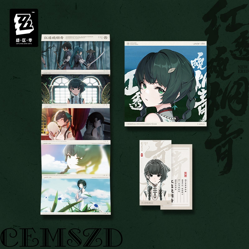 ของแท้ MiHoYo Game Zenless Zon - Anime Cosplay Zzz บทวิจารณ์และราคา