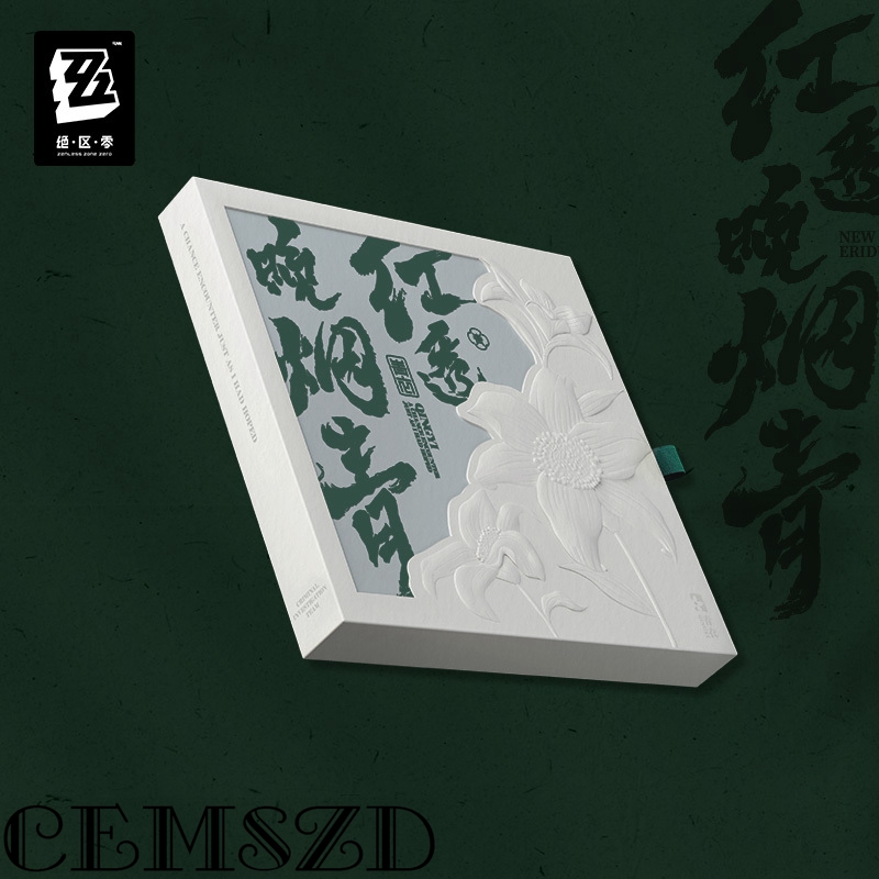 ของแท้ MiHoYo Game Zenless Zon - Anime Cosplay Zzz บทวิจารณ์และราคา