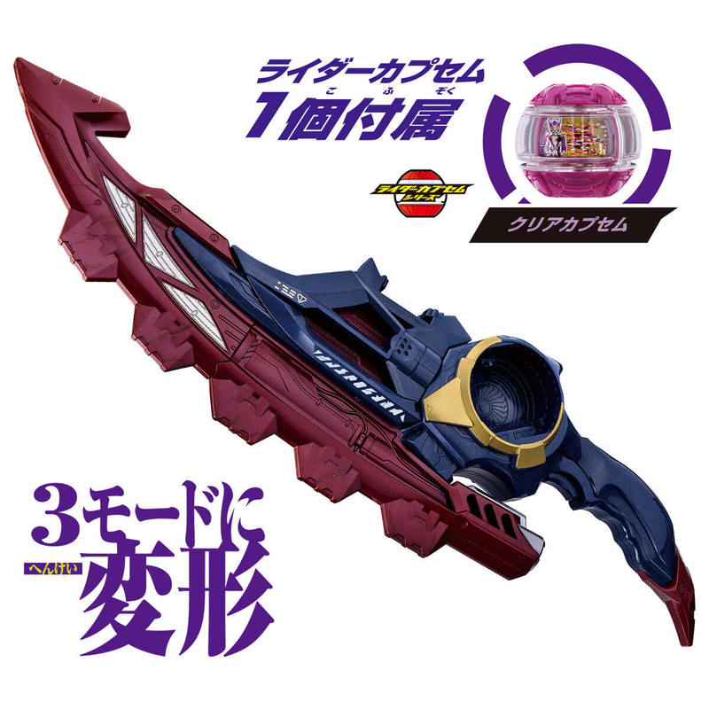 ของเล่นคอสเพลย์อนิเมะ แบนได คา - Anime Cosplay Kamen Rider บทวิจารณ์และราคา