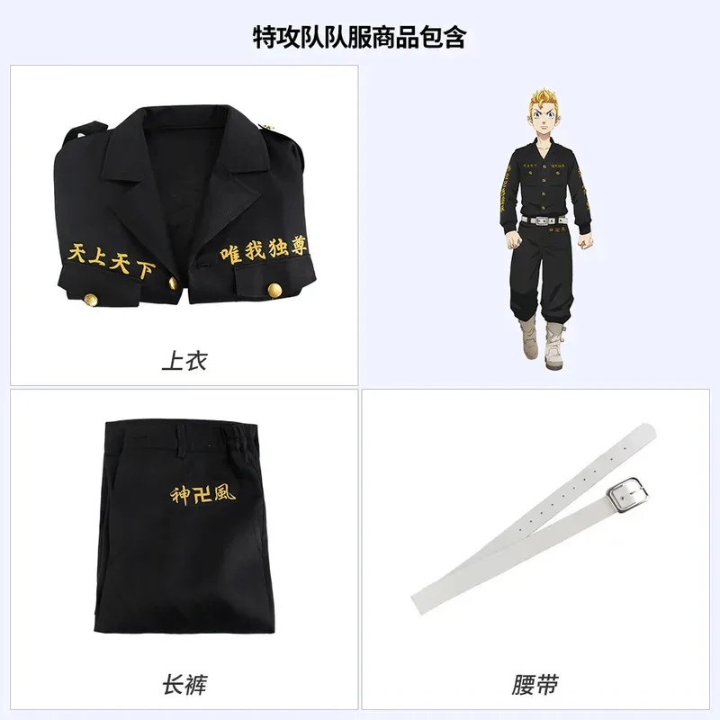 อะนิเมะโตเกียวรีเวนเจอร์ส โตเก - Anime Cosplay Youtube Shorts บทวิจารณ์และราคา