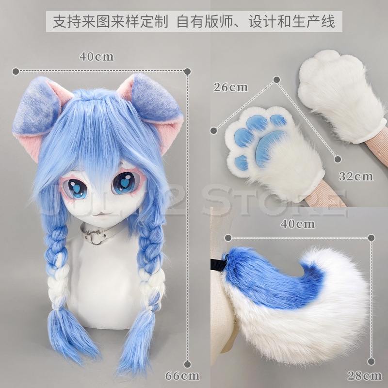 หน้ากากคอสเพลย์ขนฟูน่ารักแบบ K - Anime Cosplay Mask บทวิจารณ์และราคา