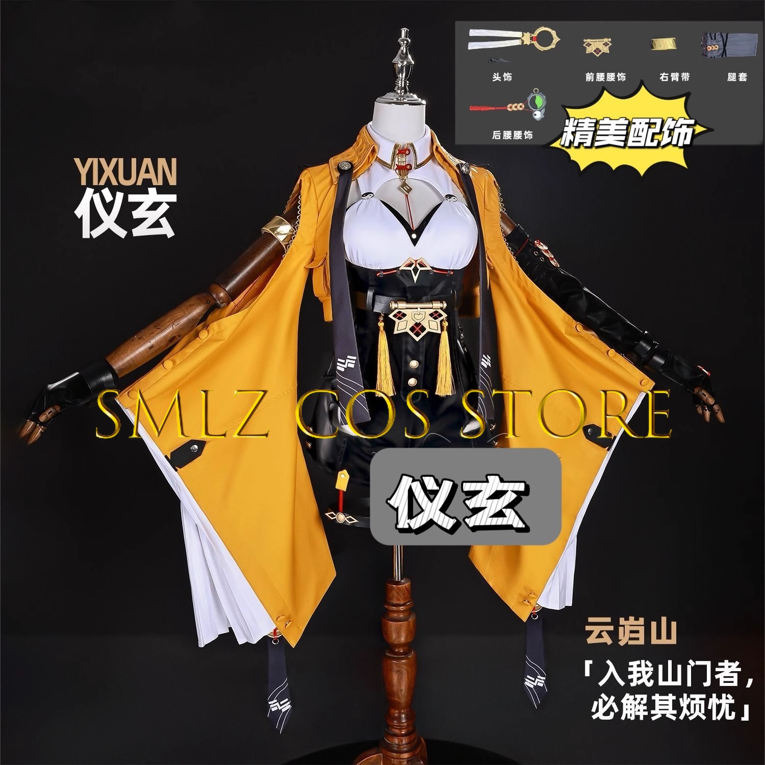 Yixuan คอสเพลย์เกม Zenless Zon - Anime Cosplay Jumpsuit บทวิจารณ์และราคา