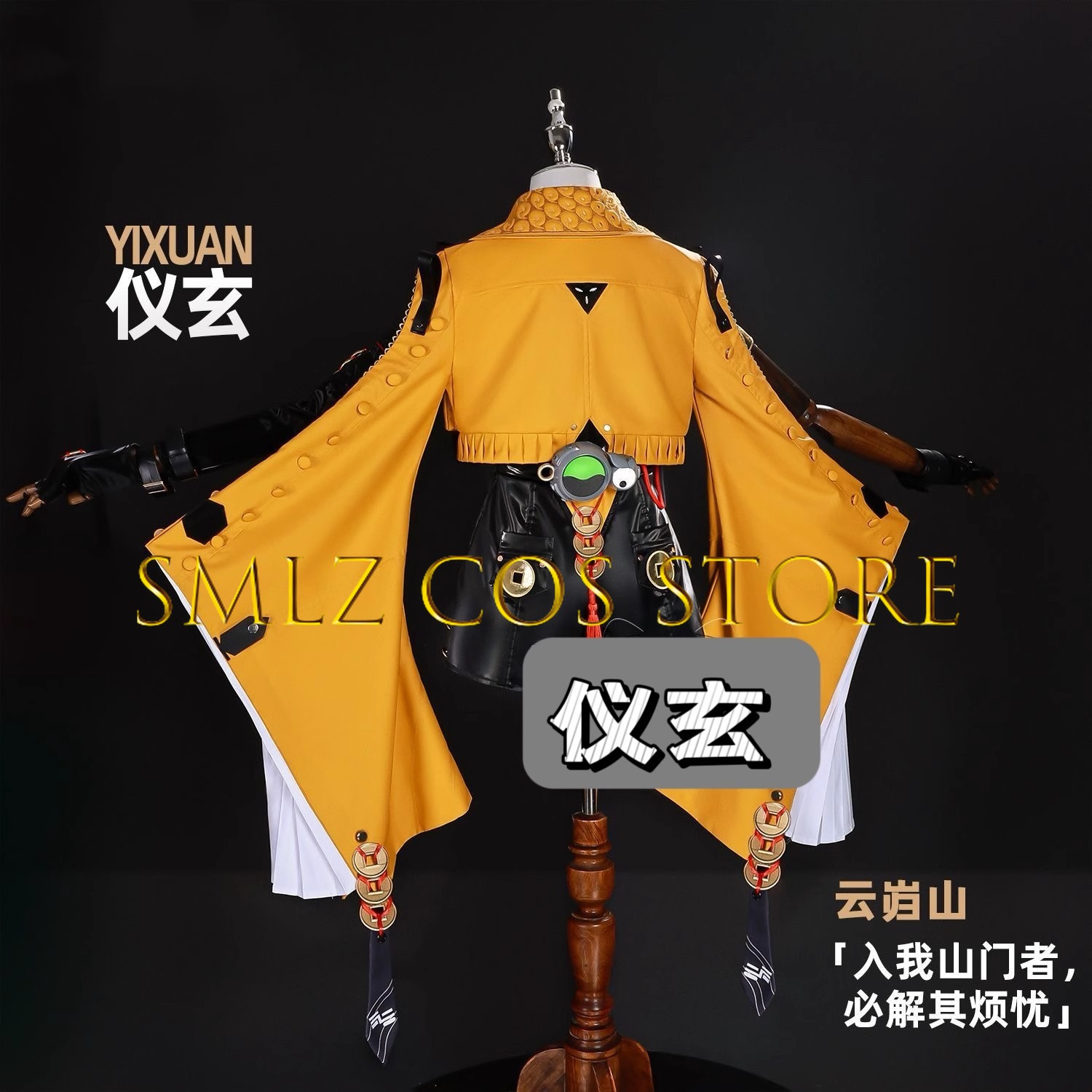 Yixuan คอสเพลย์เกม Zenless Zon - Anime Cosplay Jumpsuit บทวิจารณ์และราคา