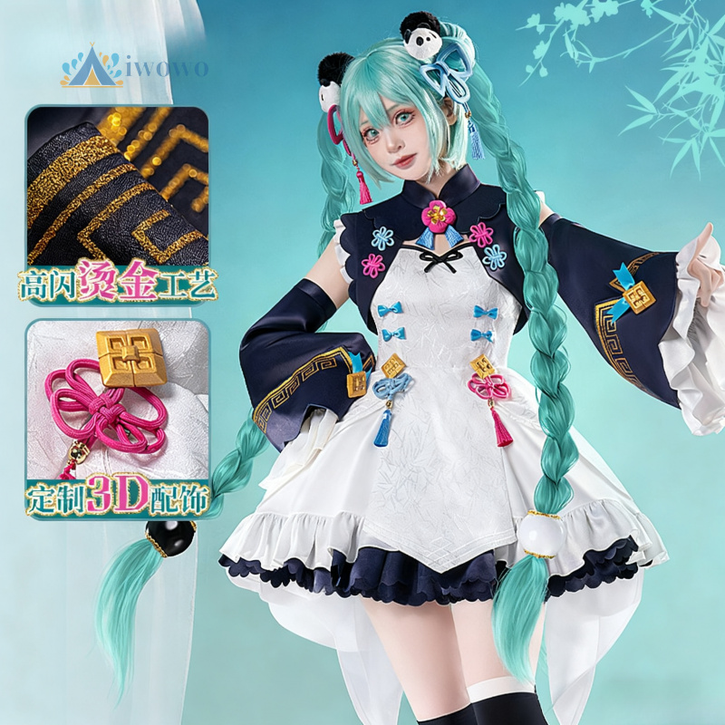 ชุดคอสเพลย์อนิเมะ Project Seka - Cosplay Anime N บทวิจารณ์และราคา