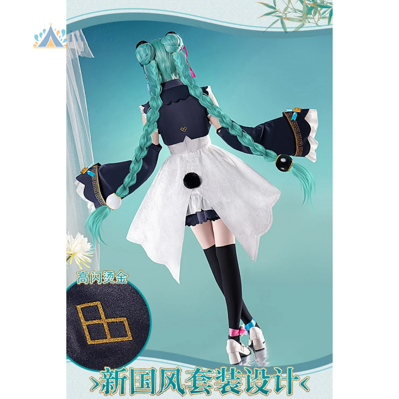 ชุดคอสเพลย์อนิเมะ Project Seka - Cosplay Anime N บทวิจารณ์และราคา