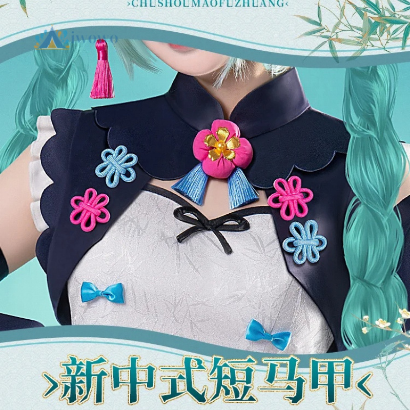 ชุดคอสเพลย์อนิเมะ Project Seka - Cosplay Anime N บทวิจารณ์และราคา