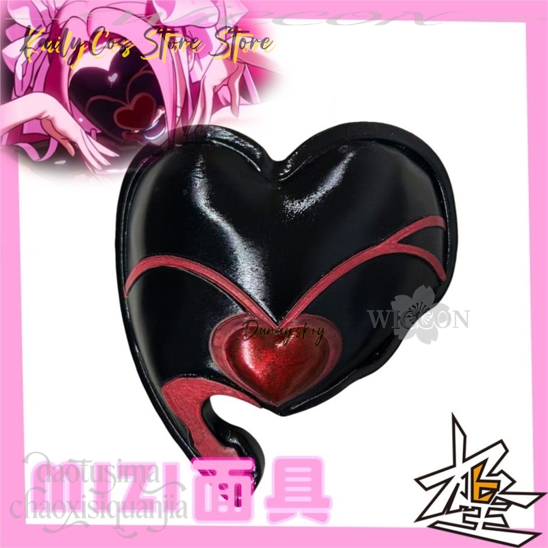 หน้ากากคอสเพลย์อนิเมะเอเลี่ยน  - Anime Zombie Cosplay บทวิจารณ์และราคา
