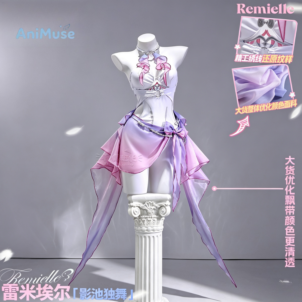 เกม ZZZ Zenless Zone Zero Remi - Anime Cosplay Zzz บทวิจารณ์และราคา