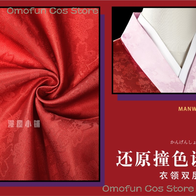 ชุดคอสเพลย์กินทามะ คากุระ โยชิ - Cosplay Anime N บทวิจารณ์และราคา