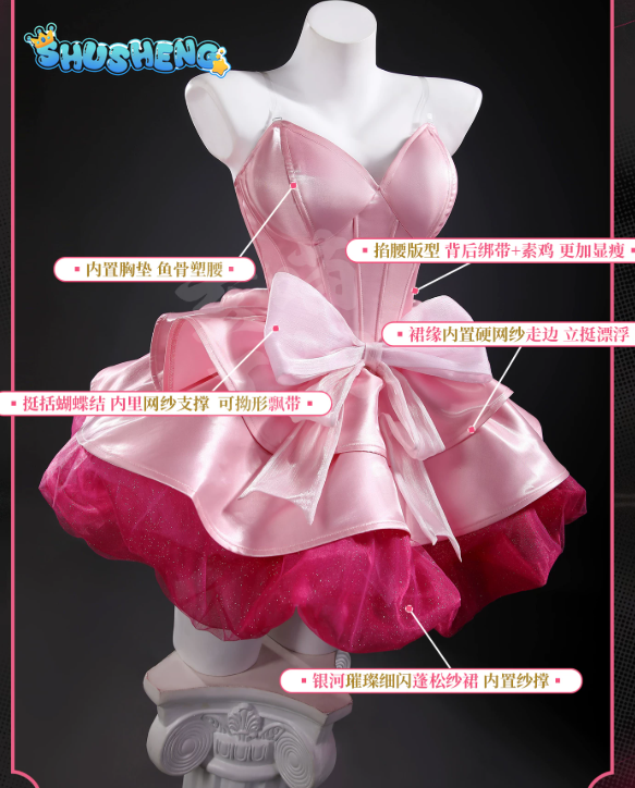 ชุดคอสเพลย์เอเลียนสเตจ ซอมบี้ส - Anime Zombie Cosplay บทวิจารณ์และราคา