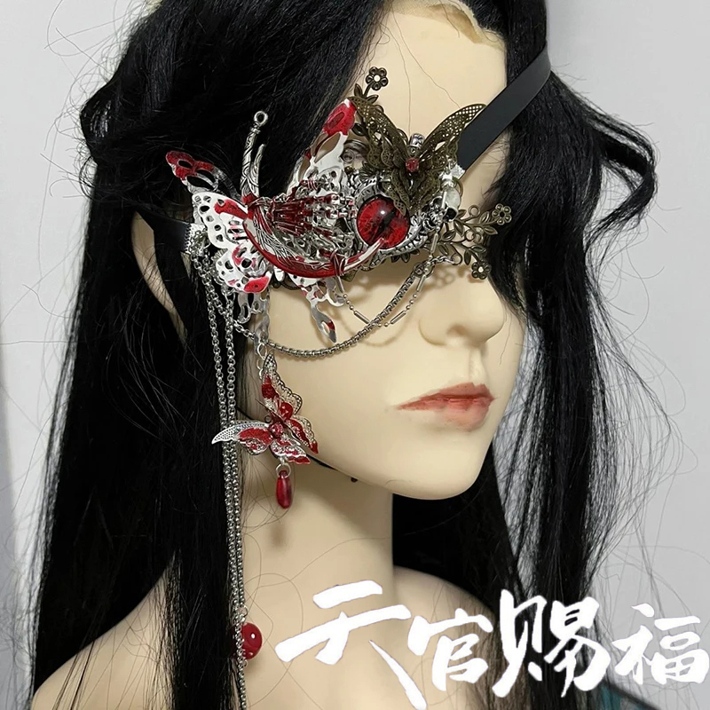อะนิเมะสวรรค์เจ้าหน้าที่ Bless - Anime Cosplay Mask บทวิจารณ์และราคา