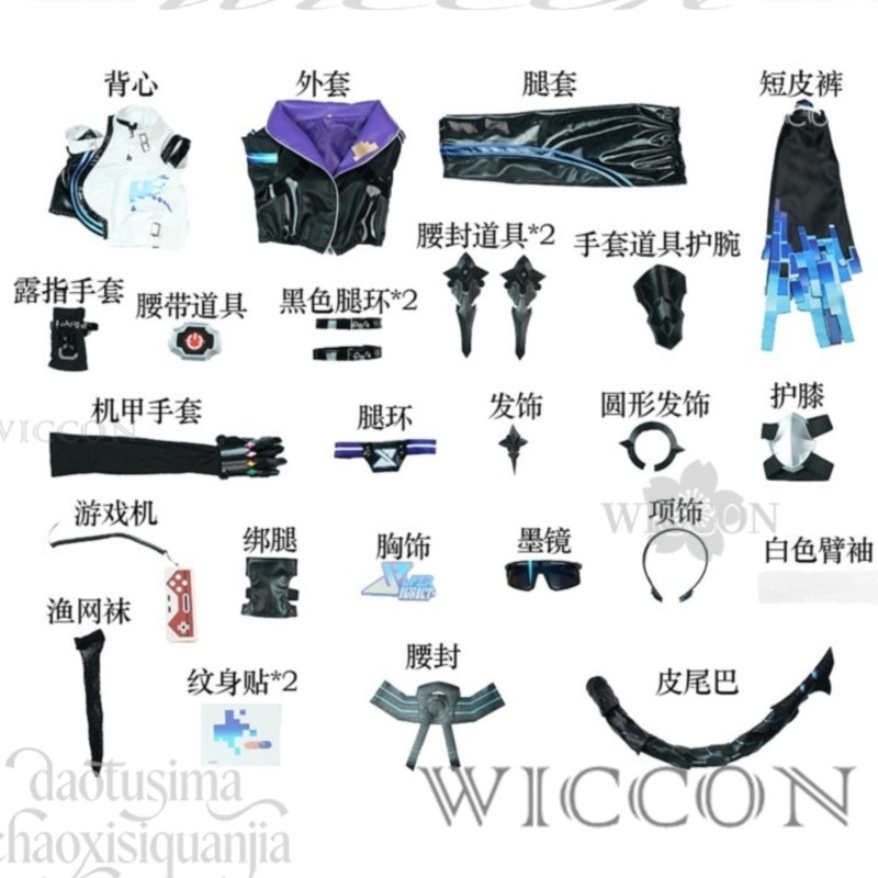 ร้านค้าออนไลน์ริชาร์ดอะนิเมะเก - Anime Cosplay Online Store บทวิจารณ์และราคา
