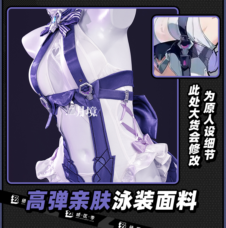 ชุดว่ายน้ำ 2026 พร้อมที่คาดผม  - Anime Cosplay Jumpsuit บทวิจารณ์และราคา