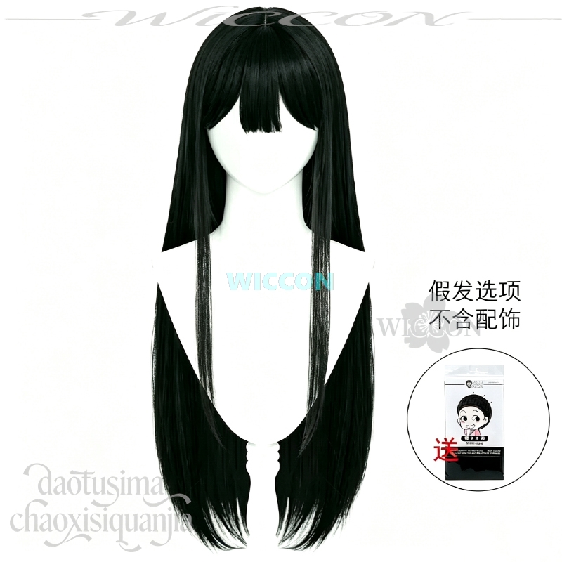 วิกผมทรงหางม้าคู่สีชมพูสไตล์อน - Anime Cosplay Long Black Hair บทวิจารณ์และราคา