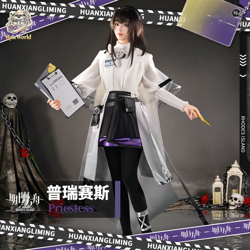 ชุดคอสเพลย์ Arknights Priess ค - Anime Cosplay Photoshoot บทวิจารณ์และราคา