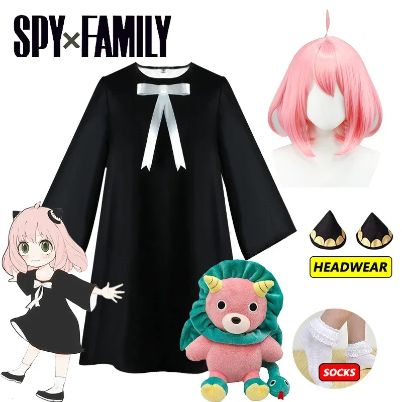 ชุดคอสเพลย์อันย่า ฟอร์เกอร์ อน - Anime Cosplay Anya บทวิจารณ์และราคา
